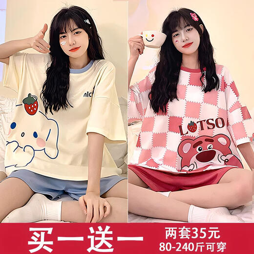 HKzn Sommer reines Baumwollpyjamas Kurzärmele plus Größe loser Fett MM200Jin [Jin entspricht 0,5 kg] Süßes Hausbekleidungsanzug kann außerhalb von 678 Yugui Dog + 693 schwarzes Smiley-Gesicht M 80-98jin [Jin gleich 0,5 kg] kann getragen werden können