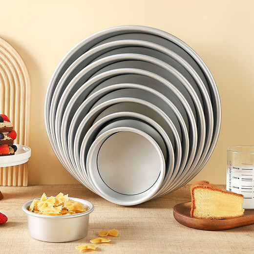 Chiffon cake mold household air fryer oven special baking mold 4/6/8/10/12 inch live bottom 6 inch anode live bottom mold