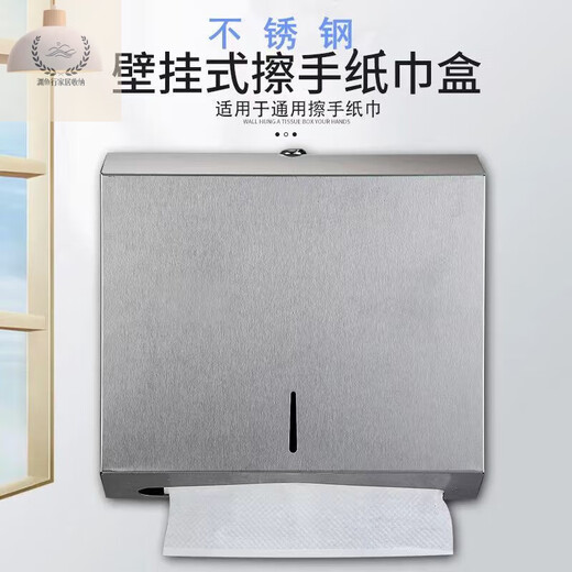 Caja de tarjetas de baños de baño de acero inoxidable Lnga Landgre de acero inoxidable sin golpear el inodoro hotel de la pared de la pared de la pared de la cocina 724 huella dactilar sin alambre cepillada (modelo espesado)