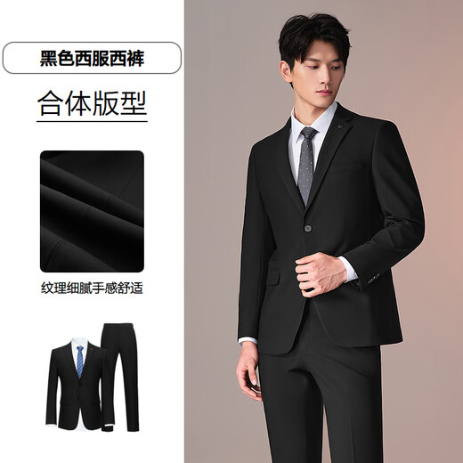 HLA Heilan Home Suit Suit Men's Quality Gentleman Business Wedding Suit Suit Men's HTXAD3W017A Black 17 (suit + trousers) XL 175/96B recommended 138~150Jin Jin equals 0.5 kg