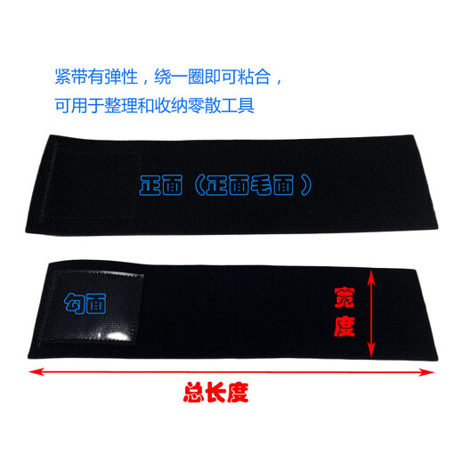RUDDER RUDDER ELASTIVE GETRIGE 30070 mm (rot); CZD12530 -Einheit: