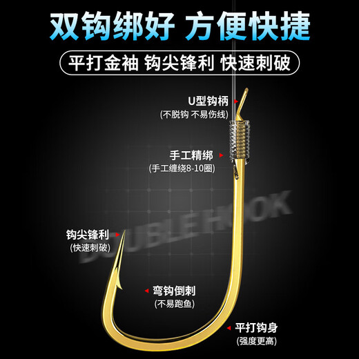 Deng Gang recommends the adjustment-free stand-up floating gold-sleeved double hook line set fishing line set, a complete set of finished Taiwan fishing main line fishing gear, 1 reel set (no drifting, no main line box | special for replenishment, 5.4 meters 1.0 main line + 0.8 sub-line + No. 3 gold sleeve fish hook
