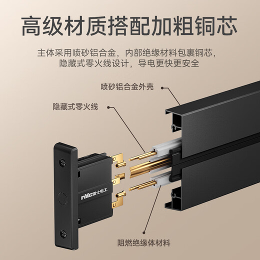 NVC NVC Prise de Rail d'électricien Montage en Surface sans Trou Prise de Rail Mural Mobile Mobile 50 cm + Cinq Trous * 3 Noir