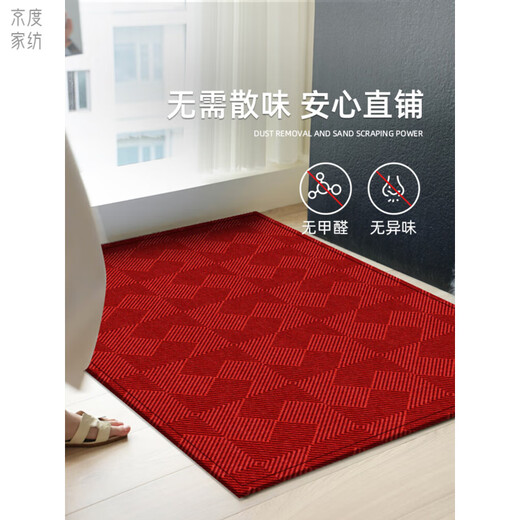 Jingdu Villa High-End-Einstiegsbodenmatten Eingangseingangsmatten Leichte Luxus-High-End-Eingangstür 2025 Neues High-End-Rot-Bruvier 15866 120 cm*180 cm [verbesserter 9. Generation Dirty-resistant Falman