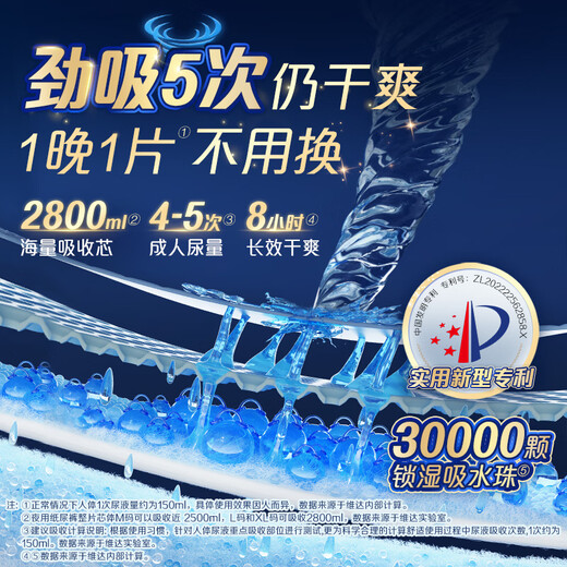 Dr.P night-time adult diapers XL9 pieces (waist 90-140cm) buckle-type elderly maternal diapers