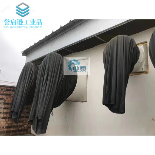 Negative pressure fan anti-return cloth bag pig farm fan dustproof anti-mosquito anti-swine fever cloth bag Oxford thickened coating waterproof model 0.76*1.3