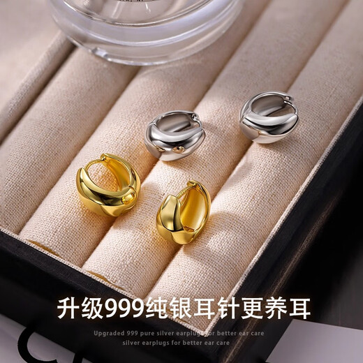 Ruihongxiang 999 sterling silver earrings water drop circle metal earrings light luxury high-end temperament earrings 2025 hot style earrings 999 sterling silver earrings - large gold - water drop earrings