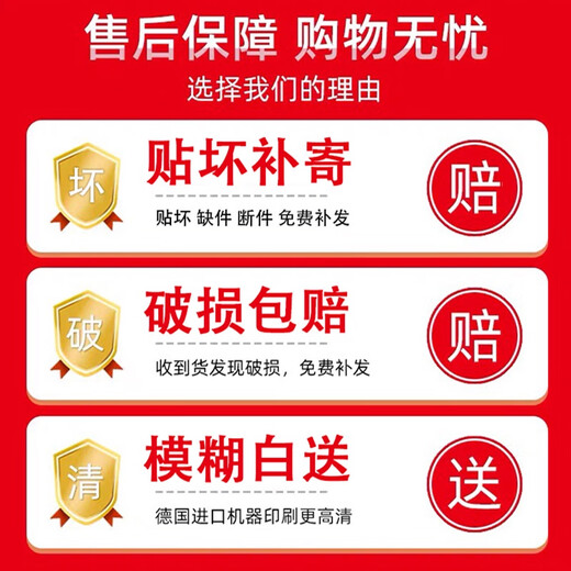 古筝教室布置装饰指法音乐培训班机构墙面贴纸琴行背景文化墙壁纸 02-QT4867-款二10mm雪晶板+黑边 中