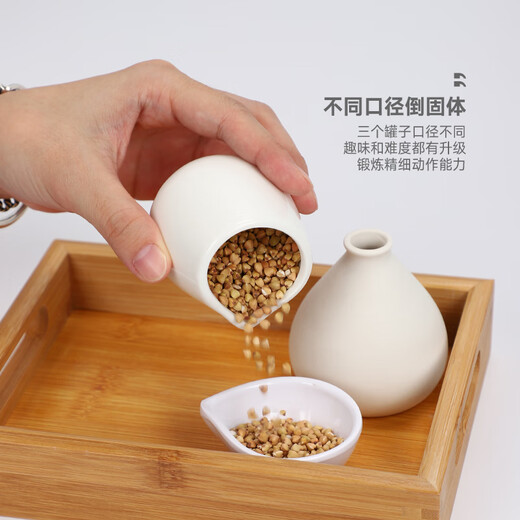 承琉蒙氏幼儿园早教益智日常生活区陶瓷碗杯基本动作动手舀倒夹拿玩具 25个铃铛