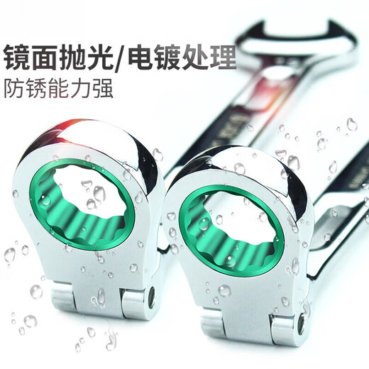 何佳功活动头棘轮扳手 快速两用扳手开口梅花扳手省力双头扳手 5. 12mm(头部可活动180度)LA15051
