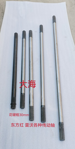 丽田东方红拖拉机配件75480490495410041104前桥传动轴加力轴 长695mm10-10键