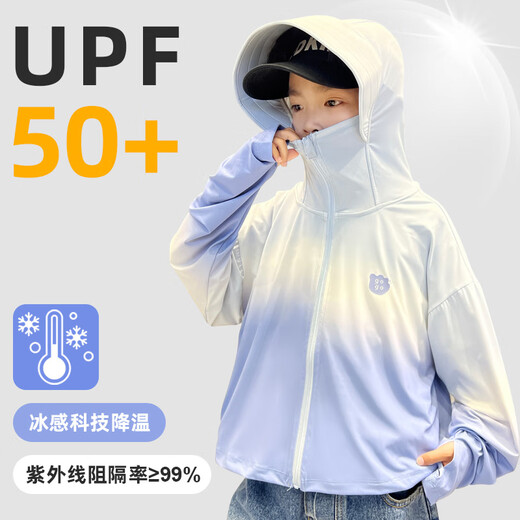 Ropa de protección solar para niñas de tsyu para verano Nuevo 2025 ropa de protección solar para niños Chaqueta de seda de hielo grandes rayos ultravioleta para niños Bild de niños F9929 Purple UPF50+ 150