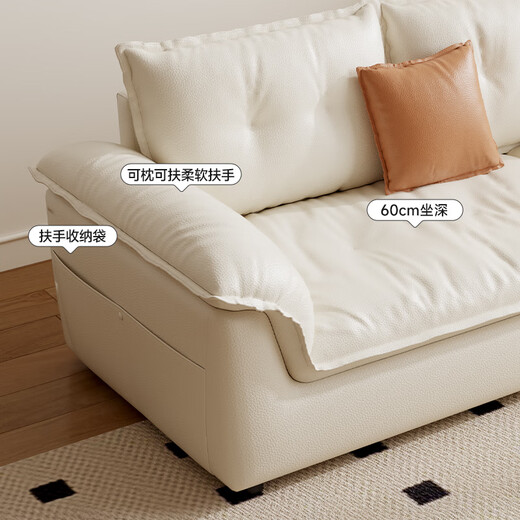 
Mumian leather sofa living room 2025 new cream cat scratch leather sofa small apartment simple direct row SF-8835 1.9a