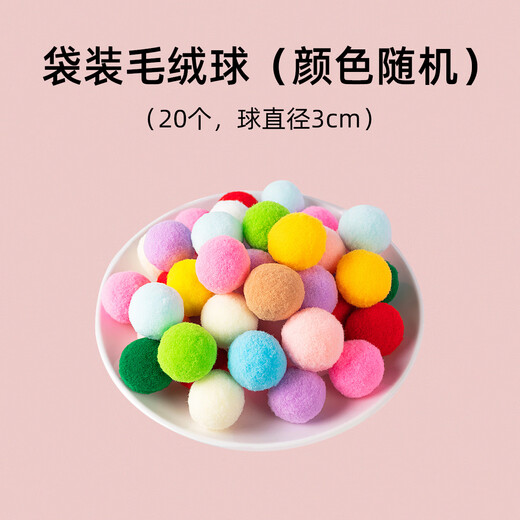 Muling Funny Cat Toy Ball Self-Enjoyment and Boredom Relief Artifact Bite-resistant Plush Ball Funny Cat Silent Ball Pet Toy Cat Supplies Complete Bag of Plush Balls Random Color 20 Pieces