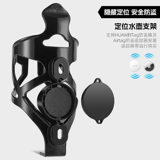 WestBiking bicycle water bottle rack mountain bike road bike riding airtag positioning water cup holder water release bracket red comes with installation tools and can be installed with a positioner