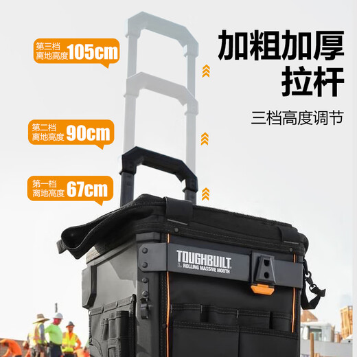 TOUGHBUILT Large Trolley Tool Bag 22-inch Tug Bag Waterproof Hard Bottom Multifunctional 45 Degree Large Opening Storage Box TB-CT-61-14/Tug Tug Bag Tool Bag