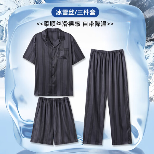 猫人（MiiOW）男士睡衣男夏季冰雪丝薄款短袖短裤凉感可外穿家居服大码三件套装 14904+K15904 L (建议100-130斤)
