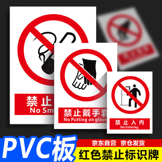 BELIK No photography allowed 30*22CM PVC board factory workshop construction slogans warehouse prohibited signs prompts safety signs warning signs XAQ01