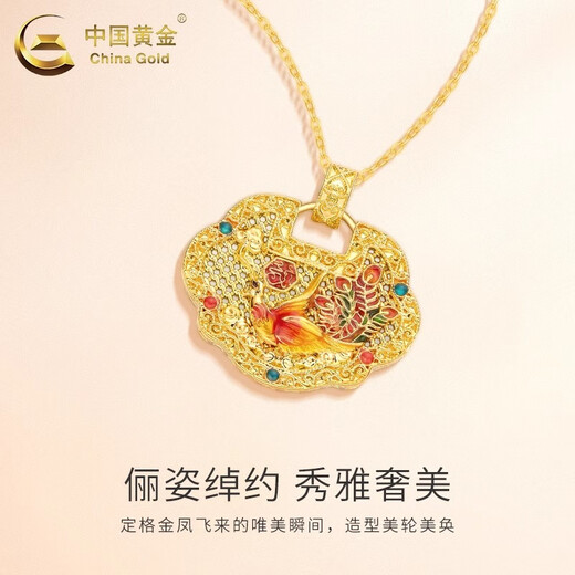 China Gold (CHINA GOLD) 18K gold safety lock pendant for women new retro collarbone K Valentine's Day birthday gift for girlfriend and wife 18K gold safety lock pendant total weight is about 2g, free silver chain