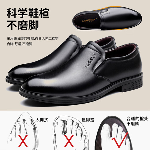 LAORENTOU leather shoes men's new top layer cowhide breathable non-slip one-leg middle-aged business casual leather shoes LA223 black 39