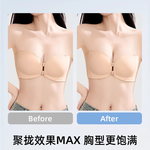 Modal Front Bustle Bablier sous-vêtements pour les femmes, collecte de petits seins pour femmes, montrant une grande poitrine sans bracele