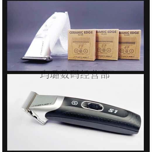 Shen Sheng S1 pet shop large electric clipper dog shaver special four-blade hair clipper four-blade (body + 10 + 7F + 5F + 4F) black