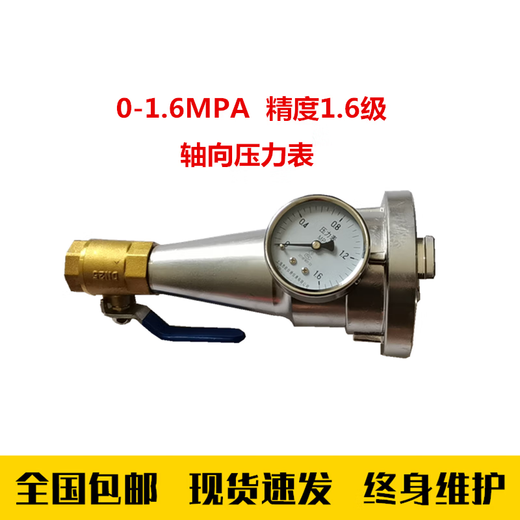 Fire hydrant pressure test joint fire water gun pressure tester Fire hydrant system water test detection device Fire hydrant pressure test level 2.5