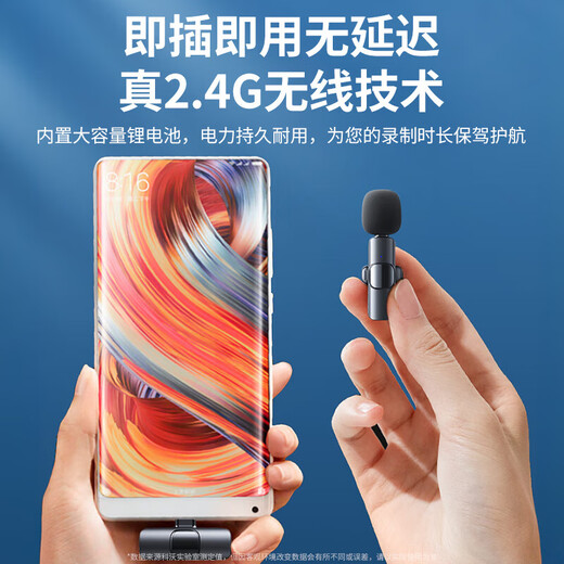 XVVMI Microphone Best-Selling List TOP Wireless Lavalier Microphone Live Broadcast One-to-Two Noise Reduction Microphone Computer Karaoke Interview Special Amplification Equipment Fashion Model (One-to-Two) Apple Interface Apple 14 and Below Models HIFI Level Sound Quality