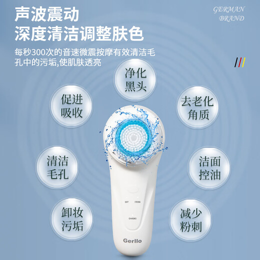 OUOETY德国电动洗脸仪洁面仪神器女男士声波毛孔清洁器充电硅胶刷洗面机 白