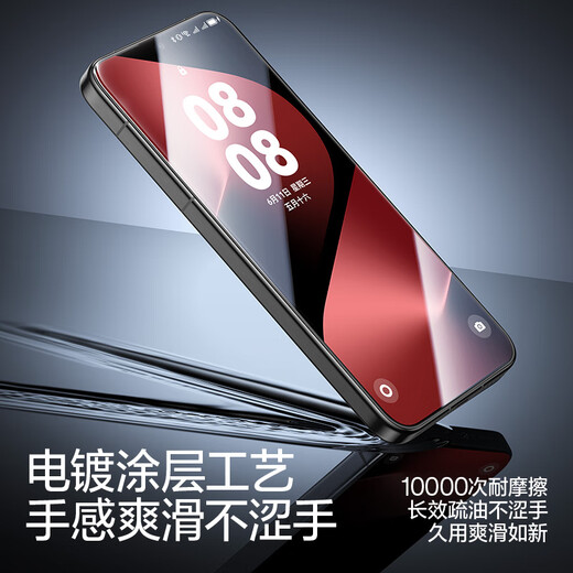 Flash magic second sticker dust-free warehouse suitable for Huawei pura80 tempered film Huawei P80 mobile phone film HD glass explosion-proof anti-fingerprint protective film 2 pieces