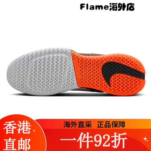 
Nike (NIKE) men and women's new hard court professional tennis shoes Air Zoom Vapor Pro 2 cushioning sneakers FQ7 DR6191-006 38.5