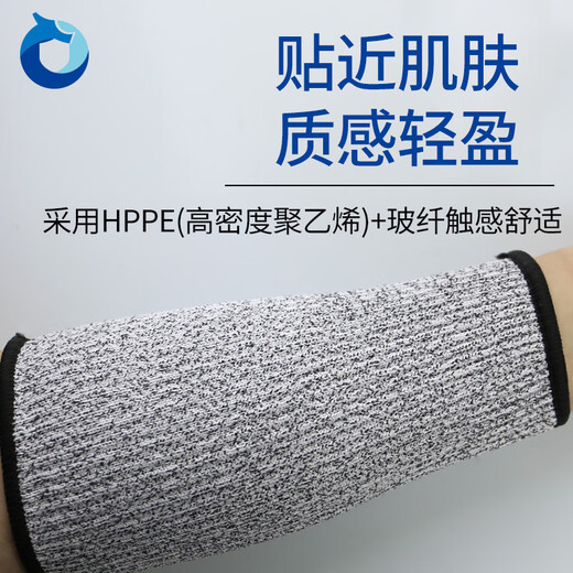 Handun HD-SF08-7746 13-pin anti-cut and wear-resistant arm guard (HPPE, gray, 10 pairs/pack) 20cm 1 pack