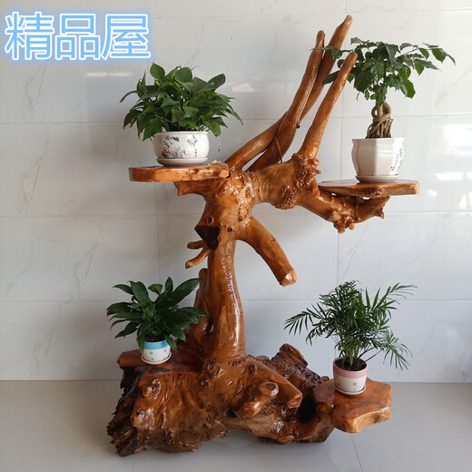 根雕花架树根天然摆件实木原木客厅多层盆景鱼缸底座绿萝阳台 H6167一图一物