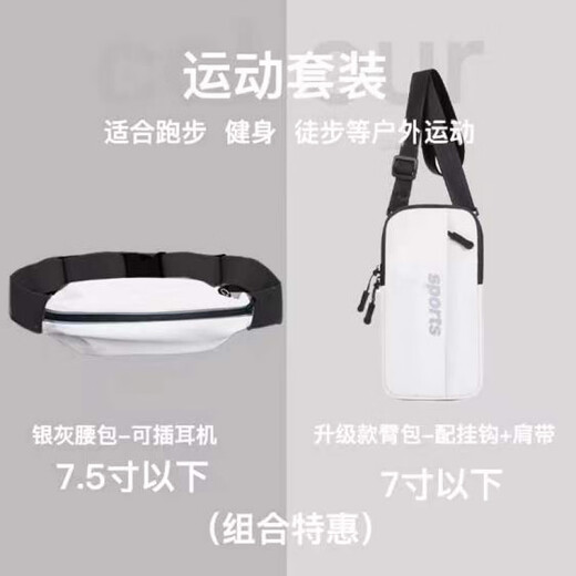 Waterproof mobile phone arm bag new running sports mobile phone case unisex outdoor equipment fitness mobile phone bag burgundy-suit-upgraded version