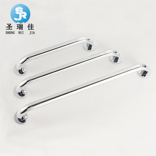 科勒（KOHLER）同款适用圣瑞佳铜浴室安全防滑扶手洗手间浴室残疾人无障碍防滑拉 9272C镀铬铜座小三弯扶手