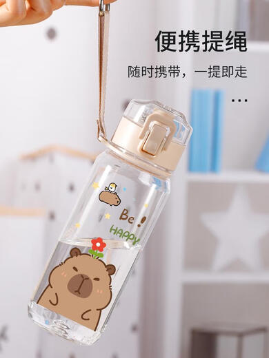 
Three-aquatic tiger water cup for men and women summer plastic cup portable sports outdoor accompanying cup heat-resistant and fall-proof cup student R3271 Capybara-plastic direct drinking cup 530ML
