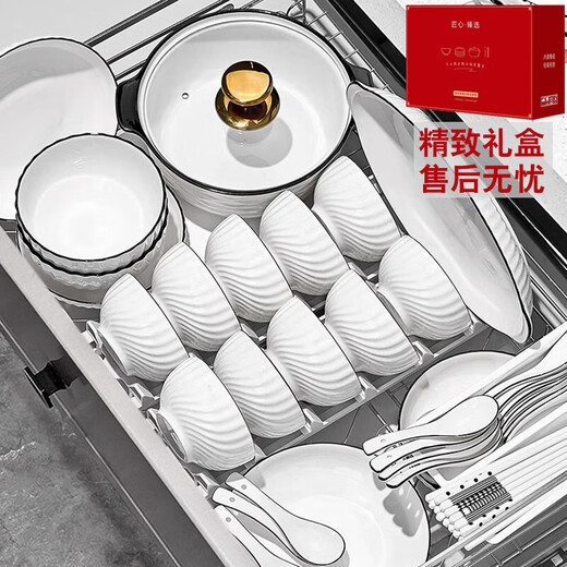 KANGQIN underglaze color high-temperature fired bowl and plate set simple bowl and plate combination housewarming tableware 40 pieces 6-person meal upgrade gift box