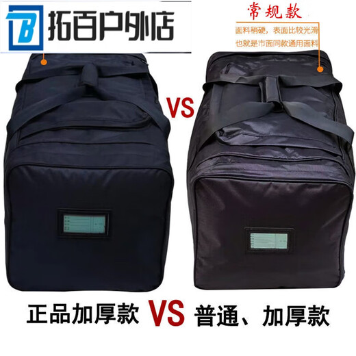 ZKHE黑包后留 前运包后留包前运被装袋手提便携行包黑色留守袋 黑色小挎包(常规)