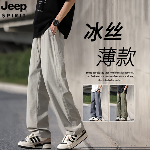 Jeep Spirit Jeep Ice Seidenhose Herren Sommer Dünne lose, gerade kühle, atmungsaktive Casualhosen Herren All-Match Sporthose 6636 Black [Hosen] M etwa 90-110jin [Jin gleich 0,5 kg] kann getragen werden