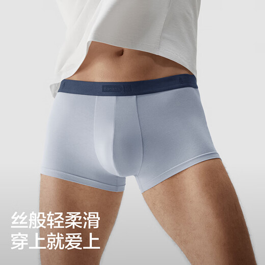 蕉内银皮301P莫代尔冰丝内裤男士7A抗菌无痕平角裤头棉裆透气夏季3件