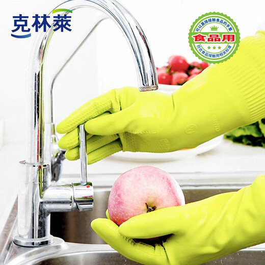 克林莱进口天然橡胶手套防滑防水弹性高厨房家务手套清洁手套 S小号绿色GR-9708