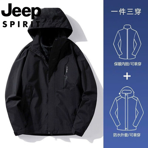 吉普（JEEP）冲锋衣男女秋冬季户外三合一可拆卸外套防风防水情侣登山服男 粉酒红女款 单件外套 5XL 【宽松效果请拍大一码】