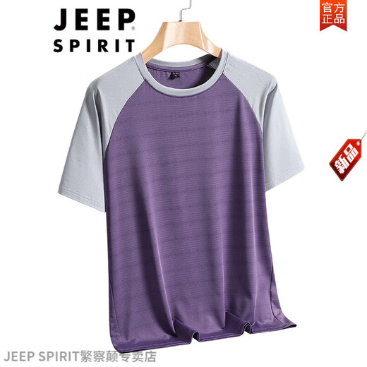 Jeep Spirit Gran tamaño Seda Mesh de seda Camiseta de manga corta para hombres en verano Fat Man más grasa más ropa de secado rápido más grande Sports Flow Sports Bloqueo T 6623 Purple L (100-120Jin [Jin equivale a 0.5 kg])
