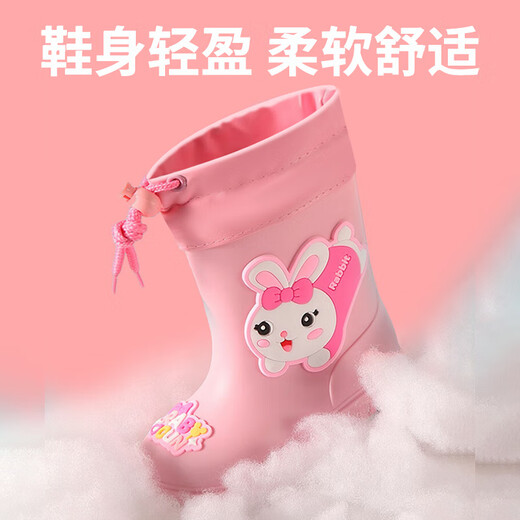 欧育儿童雨鞋女童时尚卡通雨靴小孩水鞋中小童宝宝雨鞋 B1658 粉色小兔 27 内长17cm