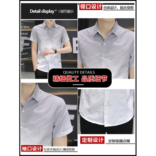 VANCL VANC ice silk short-sleeved shirt men's summer gradient casual shirt versatile and handsome 2 pieces gray [2 pieces] 843 gray + 844 khaki thin style 4XL
