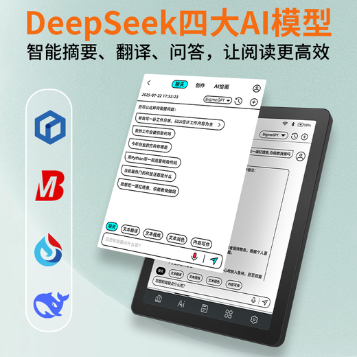 BIGME electronic paper book B6 new product launch 6-inch e-book ink screen smart reader tablet for reading and learning comics thin and portable black