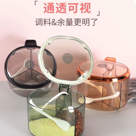 Ye Yu seasoning jar integrated multi-grid salt jar combination kitchen sugar MSG condiment seasoning bottle three-in-one seasoning box three compartments two compartments rose gold