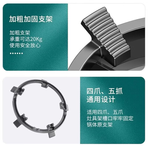 Gas stove anti-slip bracket, natural gas stove windshield, pot holder holder, suitable for Vantage Fotile Boss accessories, universal, new upgraded model, thickened six claws, 1 pack