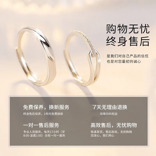 DR couple ring PT950 platinum adjustable pair of plain rings simple proposal wedding ring birthday gift for men and women Rupert's Tears-men's ring defaults to closed mouth