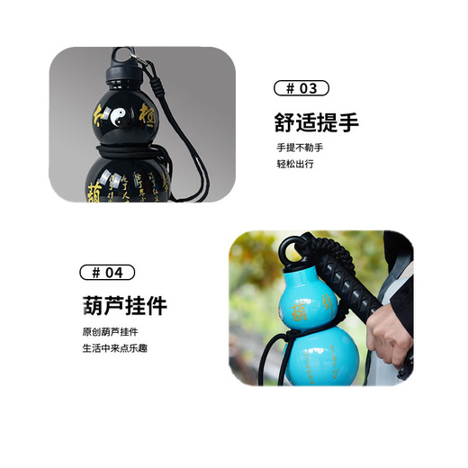 Gourd Kettle Sports Water Cup Men's Large Capacity Outdoor Portable Insulated Cup Chinese Style Large Capacity Wine Gourd Water Cup Yuanqi Gourd Kettle 1 piece 800ml with hand-held bagua hot stamping sticker